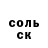 Кодеиновый сироп Lean Purple Drank Okroshka NyamNyam