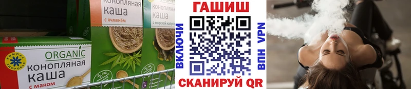 Печенье с ТГК марихуана  МЕГА онион  Остров 