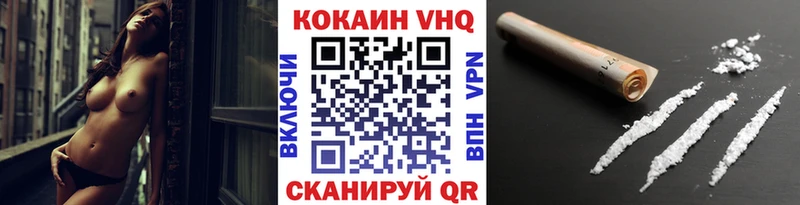 Кокаин 98%  Остров 