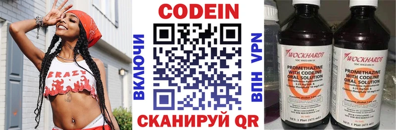 OMG tor Остров Codein Purple Drank