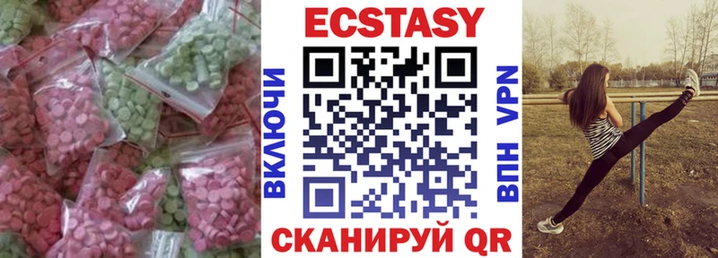 Ecstasy Cube  Остров 