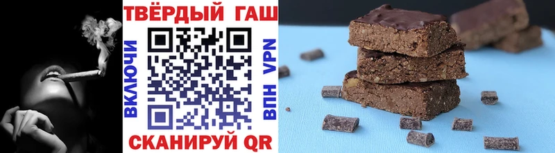 ГАШ VHQ Остров