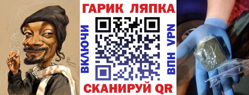 ГАШ убойный  Остров 