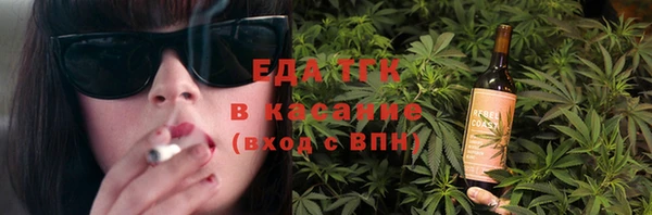 индика Абдулино