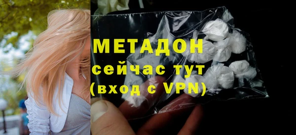 герыч Абаза