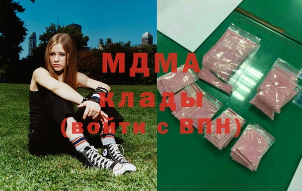 герыч Абаза