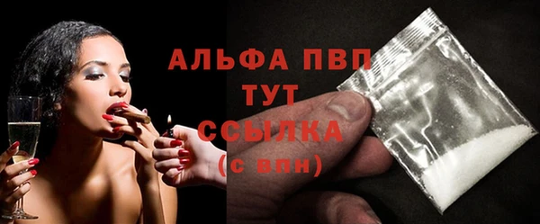 герыч Абаза
