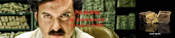герыч Абаза