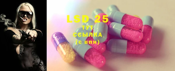 герыч Абаза