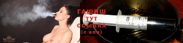 герыч Абаза
