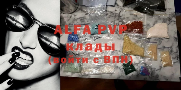 индика Абдулино