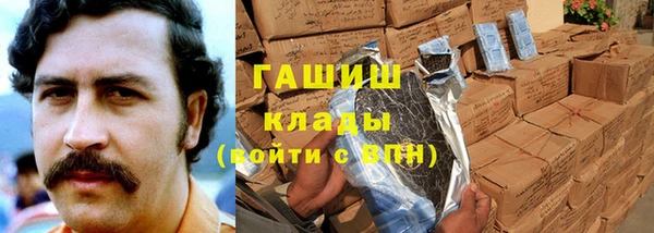 герыч Абаза