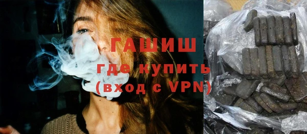 герыч Абаза