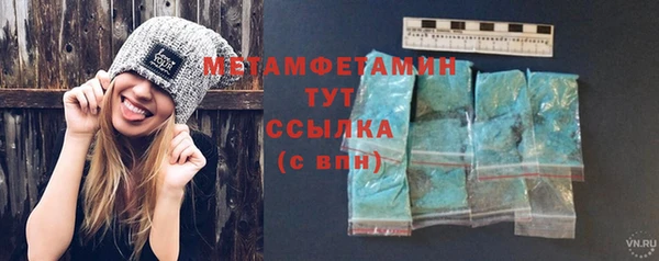 индика Абдулино