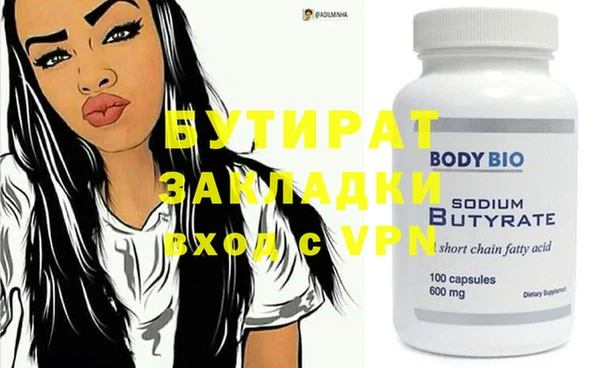 бошки Алзамай