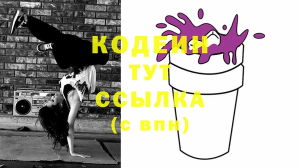 герыч Абаза