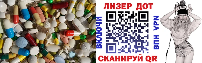 ЛСД экстази ecstasy  Остров 