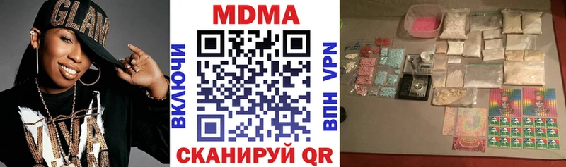 hydra зеркало  Остров  MDMA VHQ  где купить  