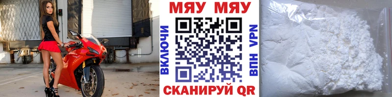 МЕГА ссылки  Остров  МЯУ-МЯУ мяу мяу  даркнет сайт 
