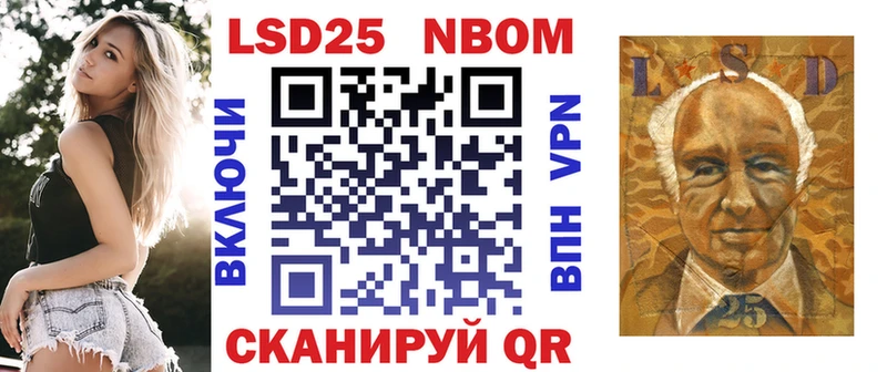 Марки N-bome 1,5мг  МЕГА онион  Остров  наркотики 