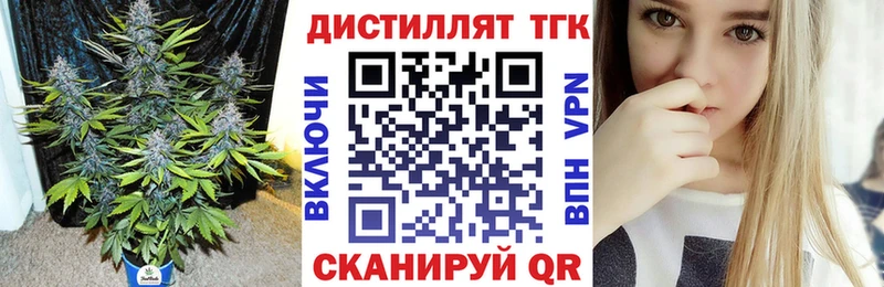 ТГК концентрат  купить  сайты  Остров 